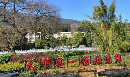 云南安寧十大最好玩的地方，安寧旅游景點(diǎn)大全