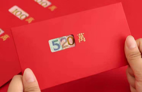 發(fā)紅包吉利數(shù)字一覽表，紅包數(shù)字代表的意思大全