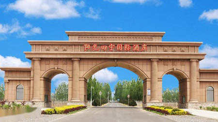 烏海十大最好玩的地方，烏海有什么好玩的地方景點(diǎn)