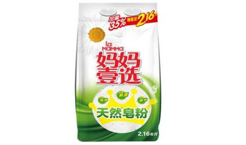 天然皂粉品牌排行榜，皂粉哪個(gè)牌子好