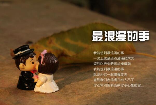 熱門結(jié)婚歌曲排行榜前十名，適合結(jié)婚用的歌曲有哪些