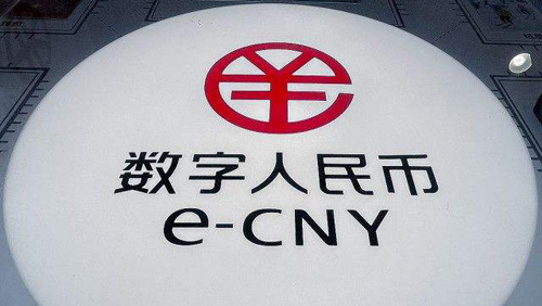 數(shù)字人民幣是什么，人民幣數(shù)字化什么意思