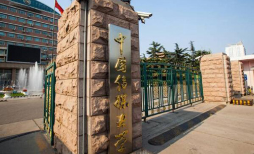 中國(guó)的外國(guó)語(yǔ)大學(xué)排名一覽表，國(guó)內(nèi)外國(guó)語(yǔ)大學(xué)有哪些