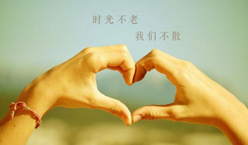 讓對(duì)方看到暖心的句子，特別甜,暖心的句子