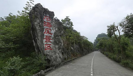 宜賓十大最好玩的景點，宜賓旅游十大必去景點