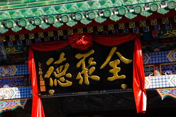 北京十大烤鴨店，北京烤鴨店排名前十