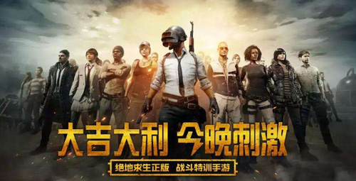 騰訊手游排行榜2022前十名，騰訊手機游戲有哪些好玩的