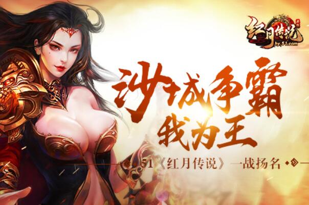 十大網(wǎng)頁游戲人氣排行，熱門大型網(wǎng)頁游戲排行榜