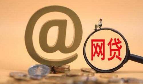 哪個(gè)借錢(qián)的app靠譜，十大貸款app排行榜