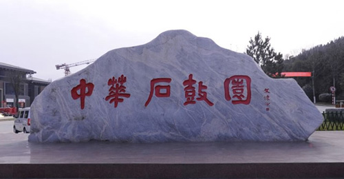 寶雞十大著名景點，陜西寶雞旅游必去十大景點